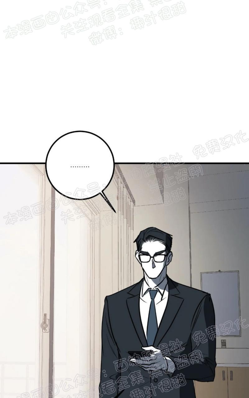 Bodycomplex/身体情结[耽美]韩漫全集-第31话无删减无遮挡章节图片 