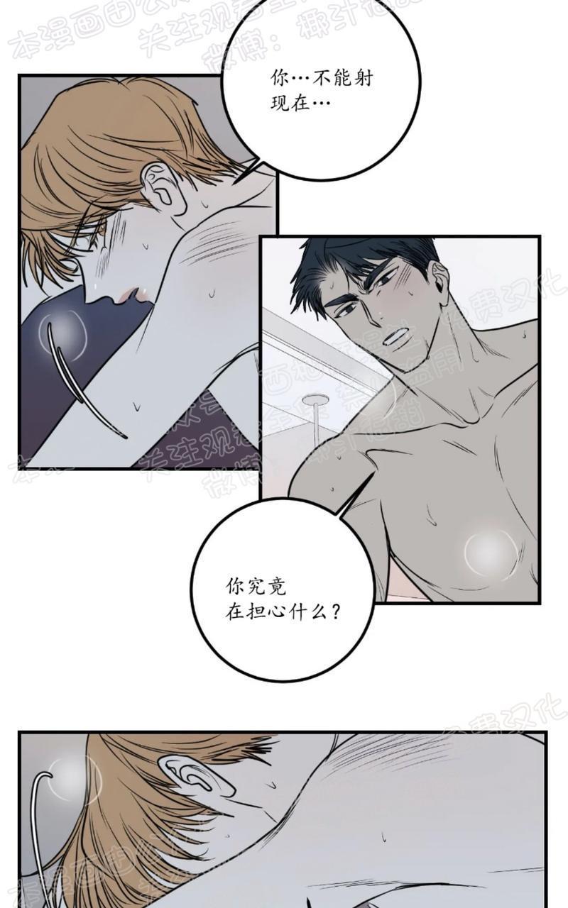 Bodycomplex/身体情结[耽美]韩漫全集-第31话无删减无遮挡章节图片 