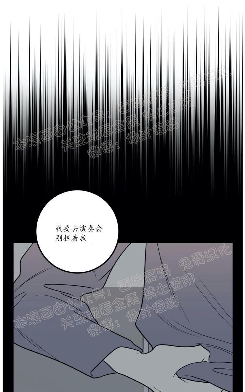 Bodycomplex/身体情结[耽美]韩漫全集-第32话无删减无遮挡章节图片 