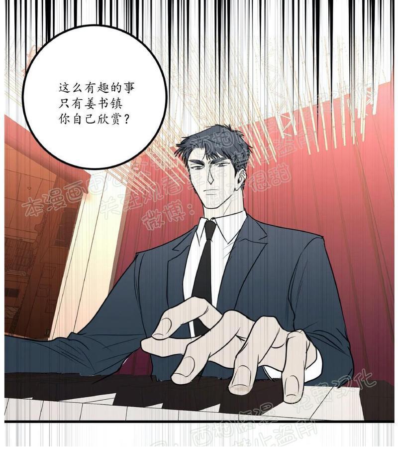 Bodycomplex/身体情结[耽美]韩漫全集-第32话无删减无遮挡章节图片 