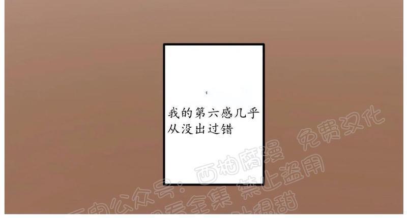 Bodycomplex/身体情结[耽美]韩漫全集-第32话无删减无遮挡章节图片 