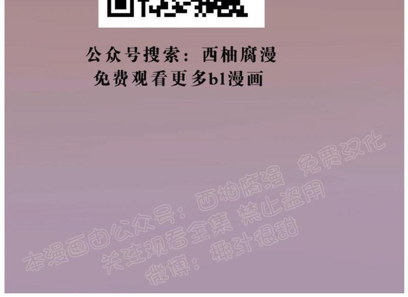 Bodycomplex/身体情结[耽美]韩漫全集-第32话无删减无遮挡章节图片 