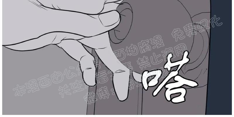Bodycomplex/身体情结[耽美]韩漫全集-第32话无删减无遮挡章节图片 