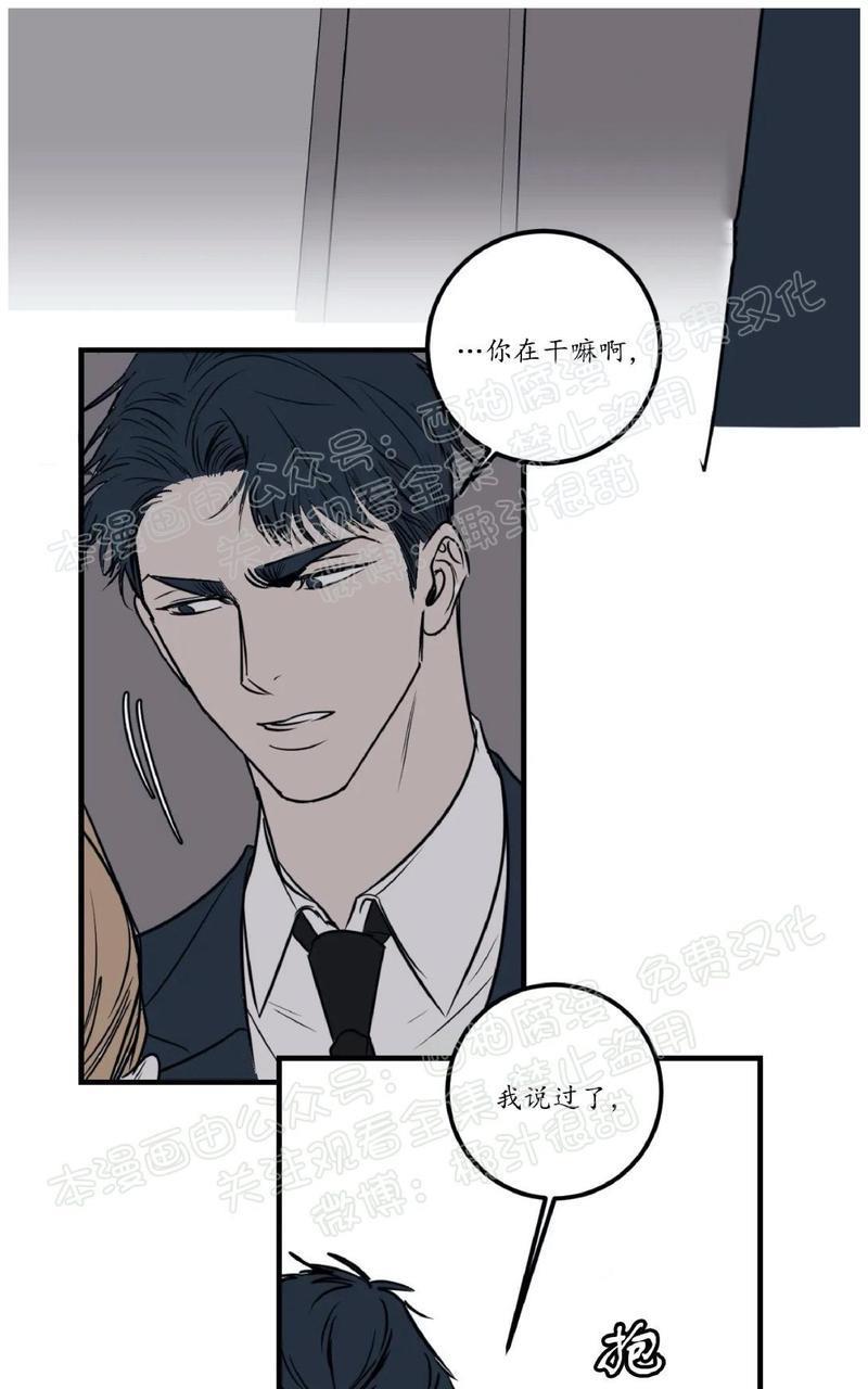 Bodycomplex/身体情结[耽美]韩漫全集-第32话无删减无遮挡章节图片 