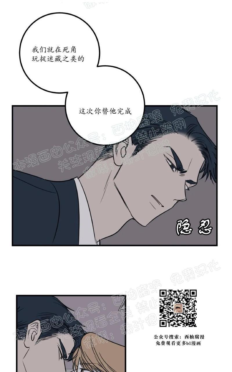 Bodycomplex/身体情结[耽美]韩漫全集-第32话无删减无遮挡章节图片 