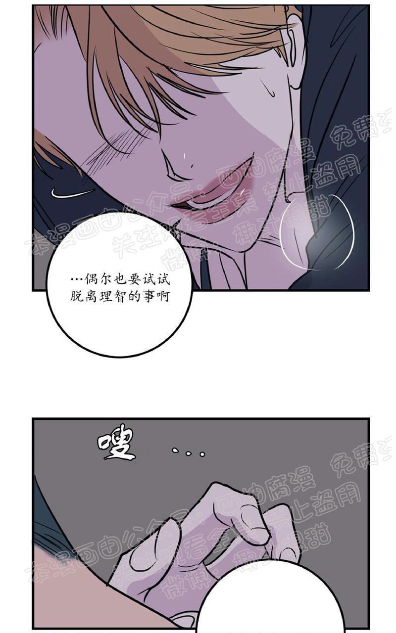 Bodycomplex/身体情结[耽美]韩漫全集-第33话无删减无遮挡章节图片 