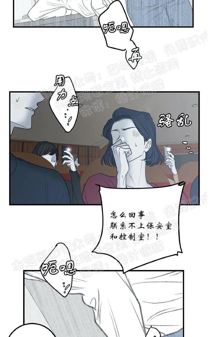 Bodycomplex/身体情结[耽美]韩漫全集-第34话无删减无遮挡章节图片 