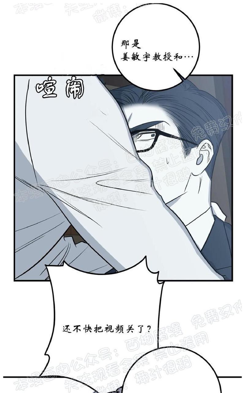 Bodycomplex/身体情结[耽美]韩漫全集-第34话无删减无遮挡章节图片 