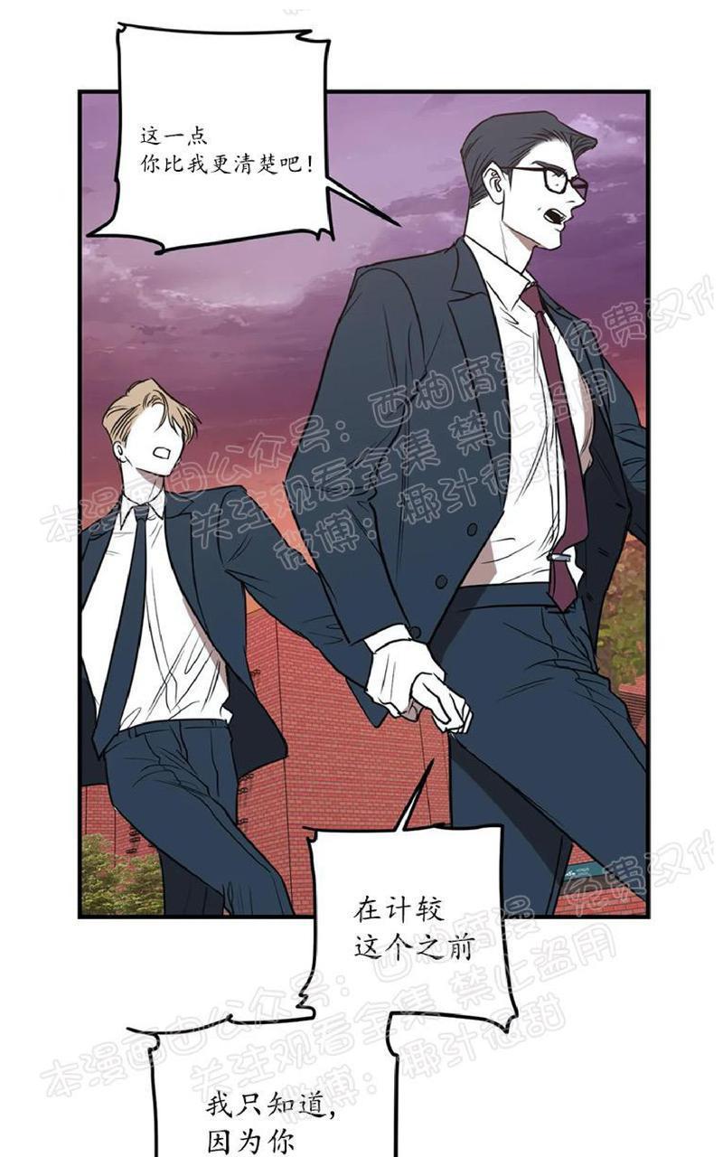 Bodycomplex/身体情结[耽美]韩漫全集-第34话无删减无遮挡章节图片 