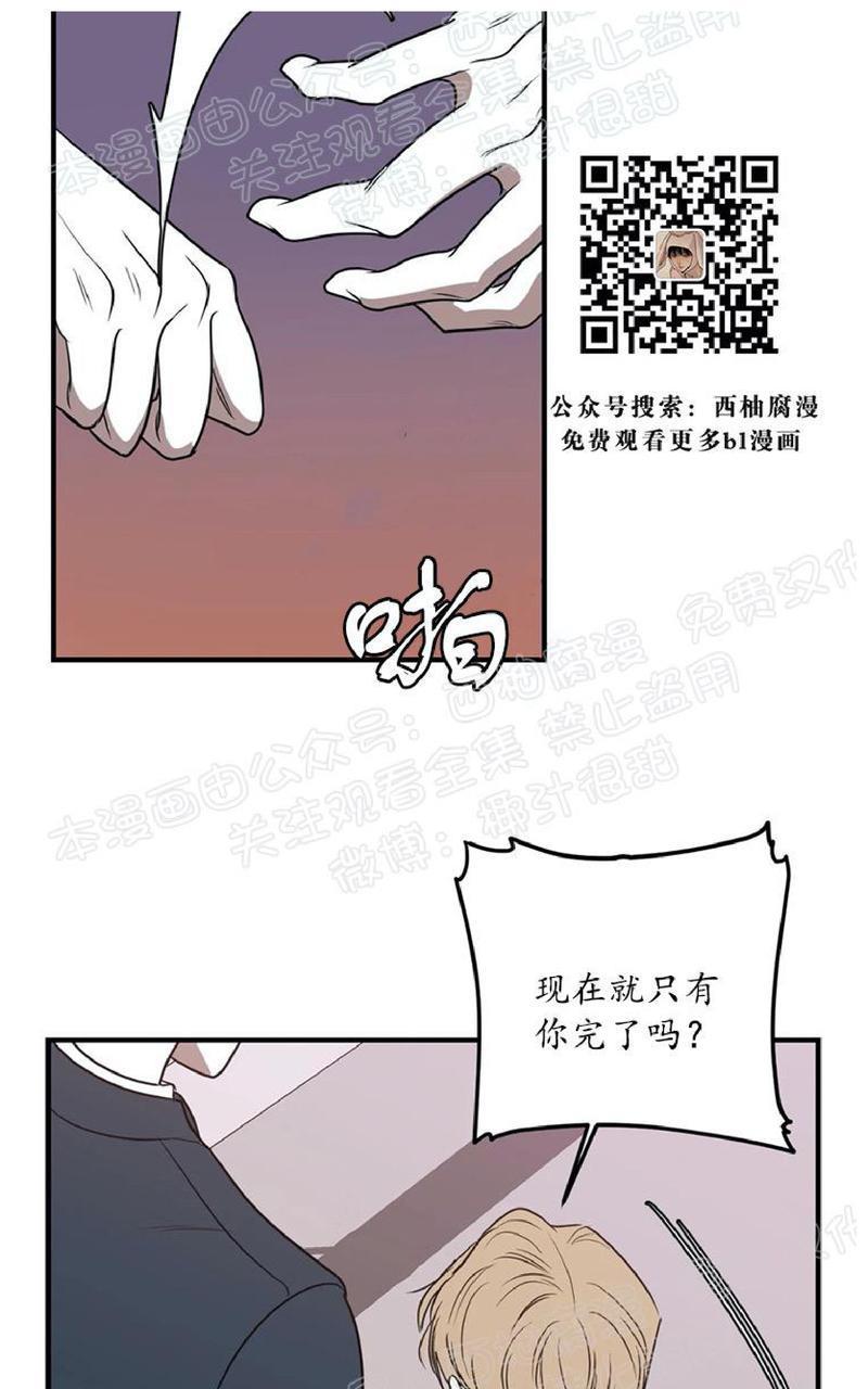 Bodycomplex/身体情结[耽美]韩漫全集-第34话无删减无遮挡章节图片 