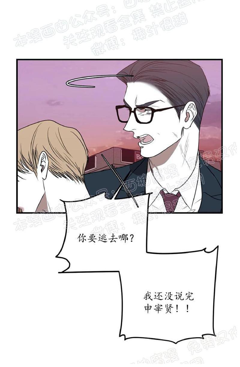 Bodycomplex/身体情结[耽美]韩漫全集-第34话无删减无遮挡章节图片 