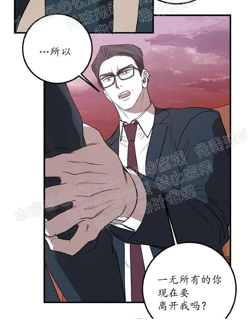 Bodycomplex/身体情结[耽美]韩漫全集-第34话无删减无遮挡章节图片 