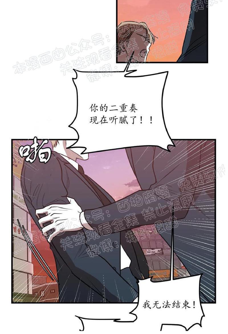 Bodycomplex/身体情结[耽美]韩漫全集-第34话无删减无遮挡章节图片 