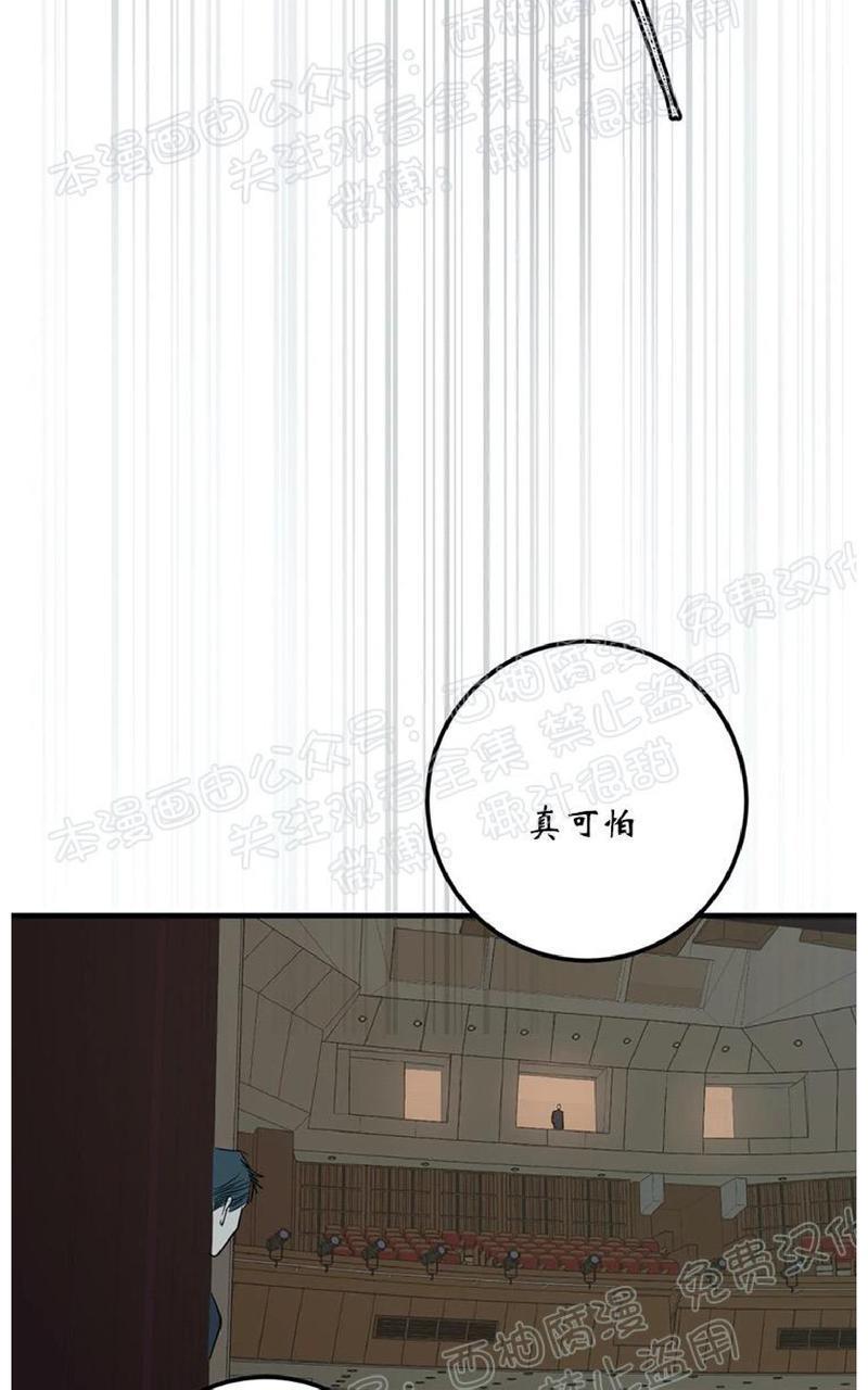 Bodycomplex/身体情结[耽美]韩漫全集-第34话无删减无遮挡章节图片 