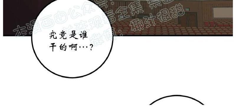 Bodycomplex/身体情结[耽美]韩漫全集-第34话无删减无遮挡章节图片 