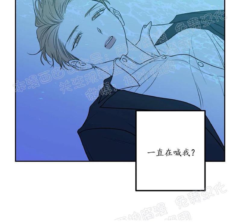 Bodycomplex/身体情结[耽美]韩漫全集-第35话无删减无遮挡章节图片 