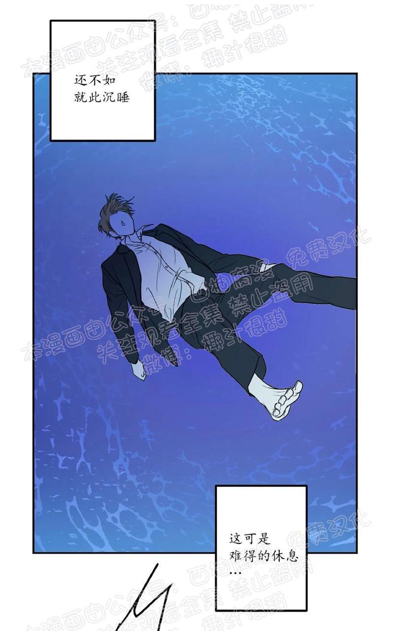 Bodycomplex/身体情结[耽美]韩漫全集-第35话无删减无遮挡章节图片 
