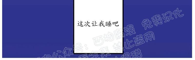 Bodycomplex/身体情结[耽美]韩漫全集-第35话无删减无遮挡章节图片 