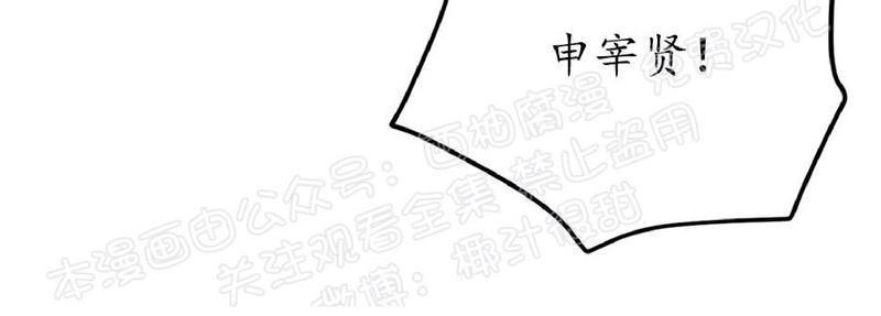 Bodycomplex/身体情结[耽美]韩漫全集-第35话无删减无遮挡章节图片 