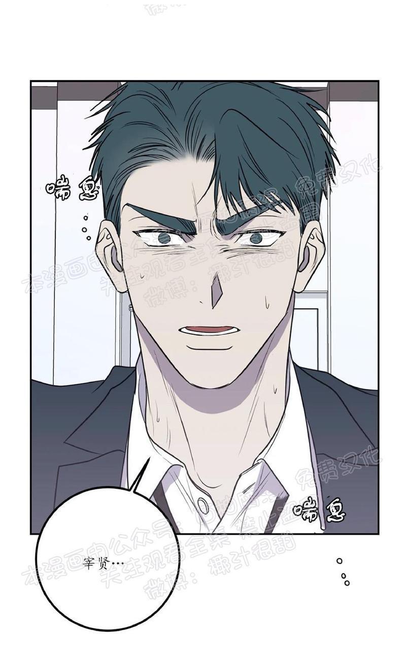 Bodycomplex/身体情结[耽美]韩漫全集-第35话无删减无遮挡章节图片 
