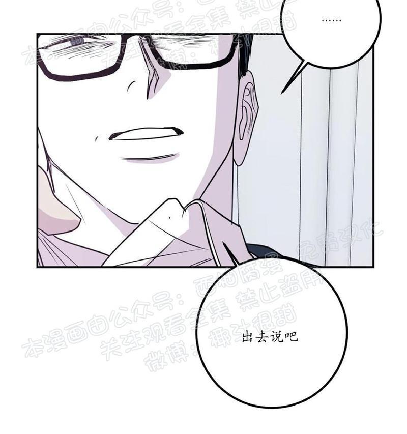 Bodycomplex/身体情结[耽美]韩漫全集-第35话无删减无遮挡章节图片 
