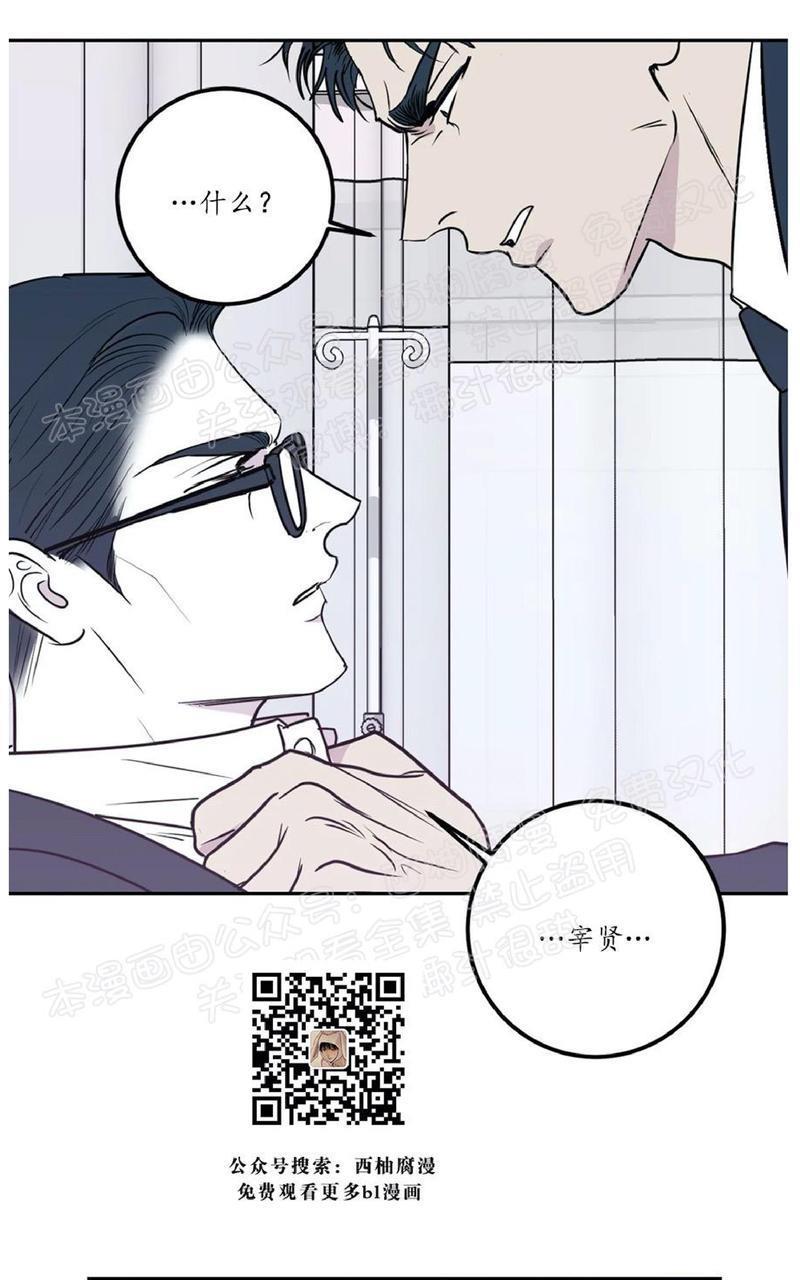 Bodycomplex/身体情结[耽美]韩漫全集-第35话无删减无遮挡章节图片 