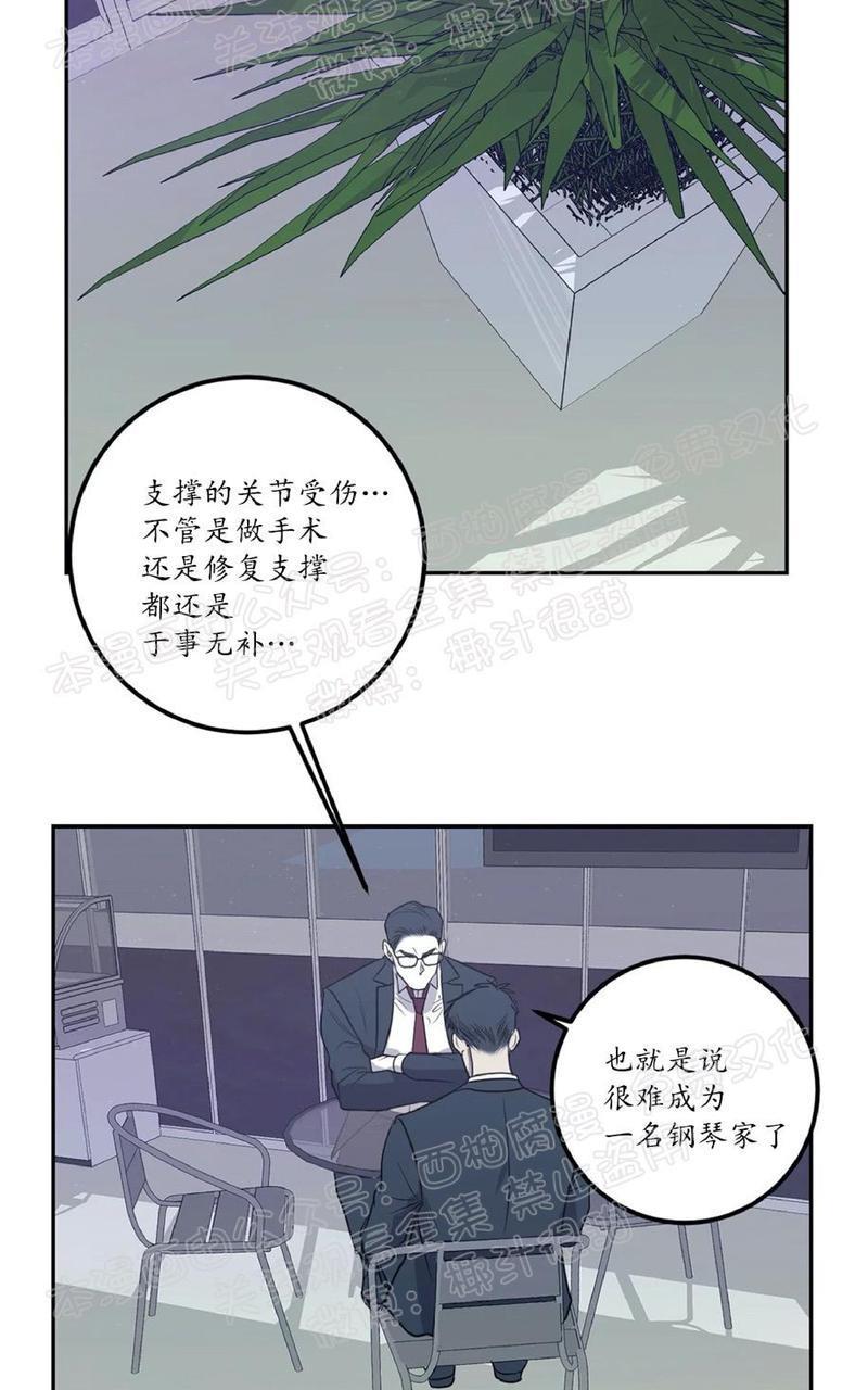 Bodycomplex/身体情结[耽美]韩漫全集-第35话无删减无遮挡章节图片 