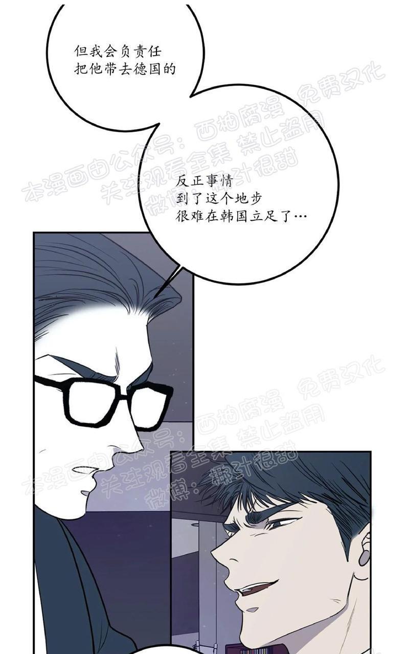 Bodycomplex/身体情结[耽美]韩漫全集-第35话无删减无遮挡章节图片 