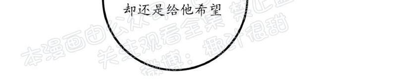 Bodycomplex/身体情结[耽美]韩漫全集-第35话无删减无遮挡章节图片 