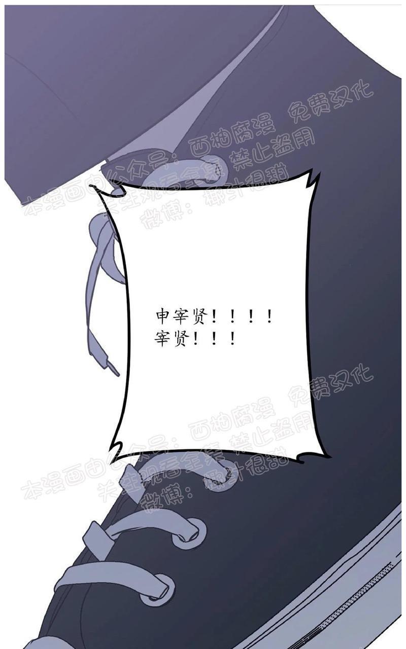 Bodycomplex/身体情结[耽美]韩漫全集-第36话无删减无遮挡章节图片 