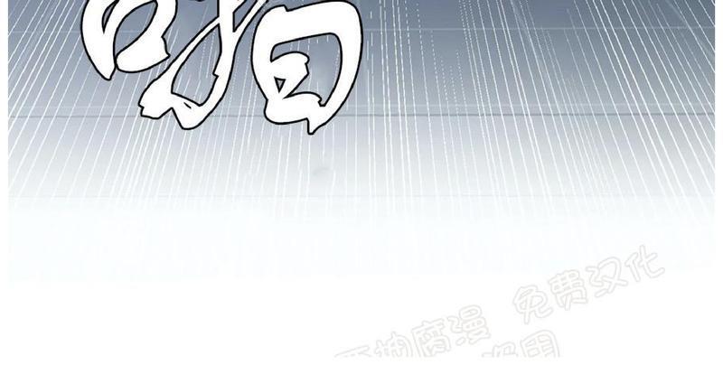 Bodycomplex/身体情结[耽美]韩漫全集-第36话无删减无遮挡章节图片 