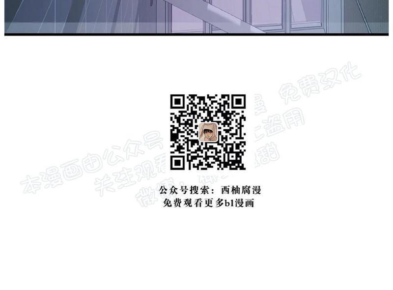 Bodycomplex/身体情结[耽美]韩漫全集-第36话无删减无遮挡章节图片 
