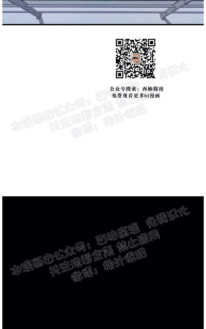 Bodycomplex/身体情结[耽美]韩漫全集-第36话无删减无遮挡章节图片 