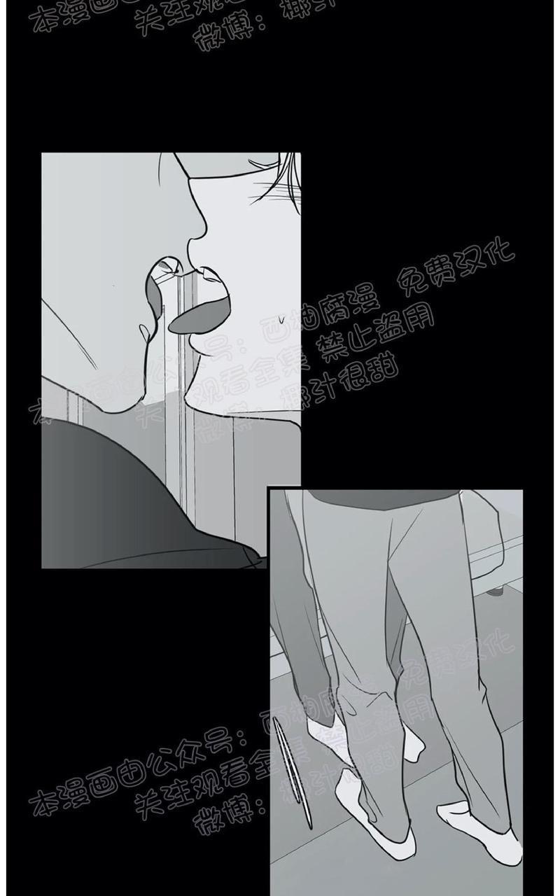 Bodycomplex/身体情结[耽美]韩漫全集-第36话无删减无遮挡章节图片 