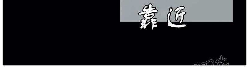 Bodycomplex/身体情结[耽美]韩漫全集-第36话无删减无遮挡章节图片 