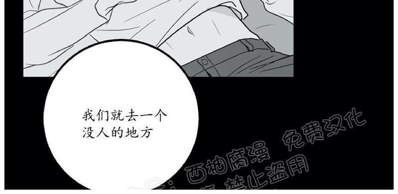 Bodycomplex/身体情结[耽美]韩漫全集-第36话无删减无遮挡章节图片 