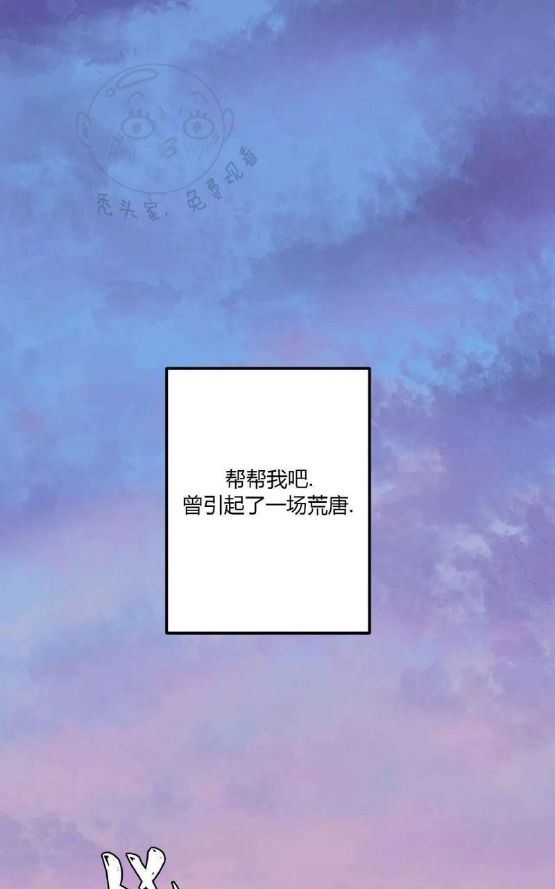 Bodycomplex/身体情结[耽美]韩漫全集-第37话无删减无遮挡章节图片 