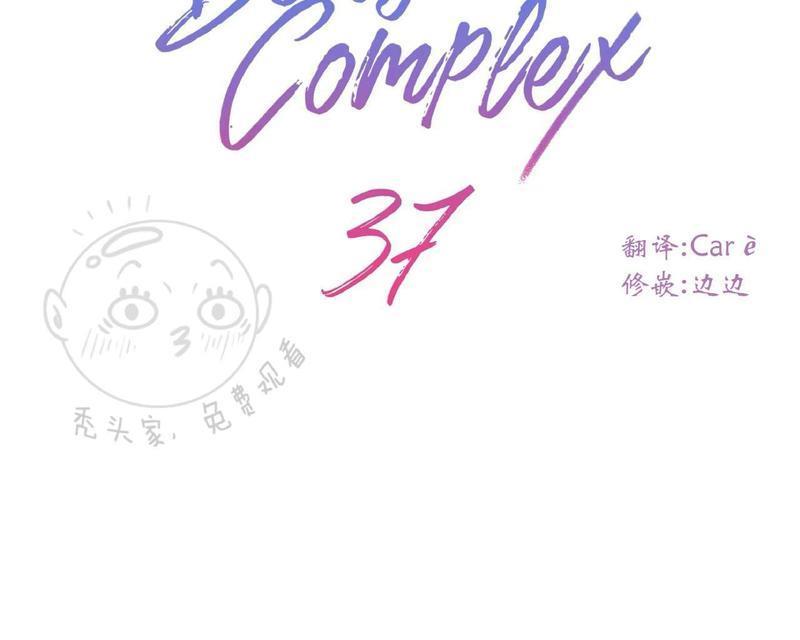 Bodycomplex/身体情结[耽美]韩漫全集-第37话无删减无遮挡章节图片 
