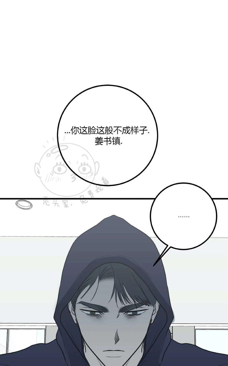 Bodycomplex/身体情结[耽美]韩漫全集-第37话无删减无遮挡章节图片 