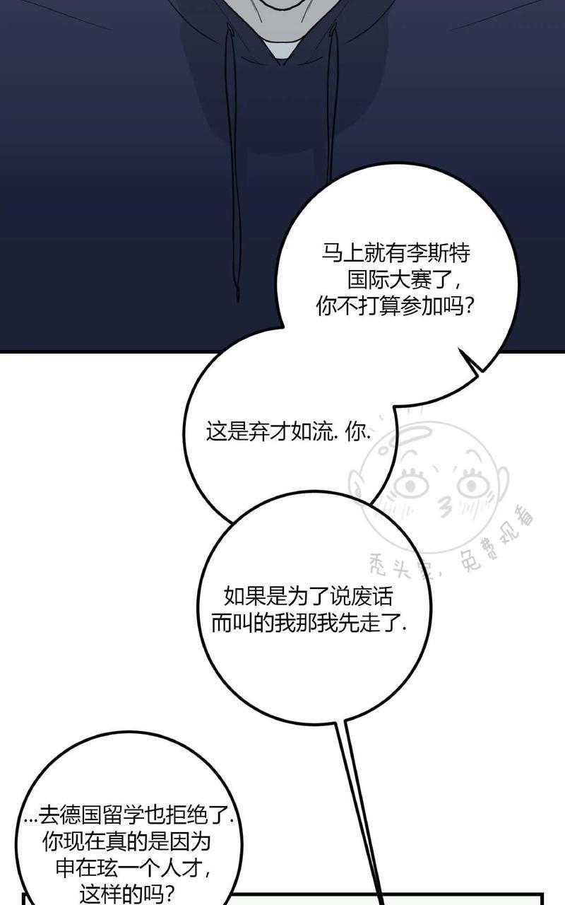 Bodycomplex/身体情结[耽美]韩漫全集-第37话无删减无遮挡章节图片 