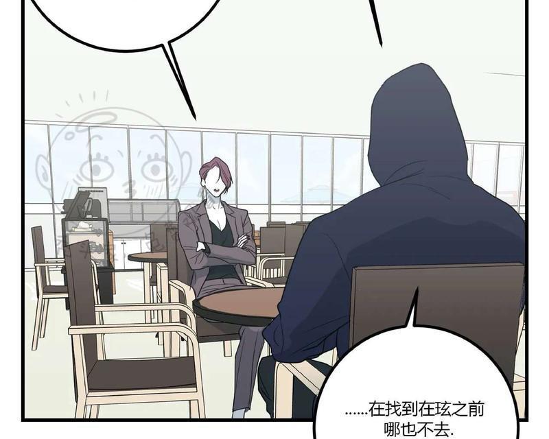 Bodycomplex/身体情结[耽美]韩漫全集-第37话无删减无遮挡章节图片 