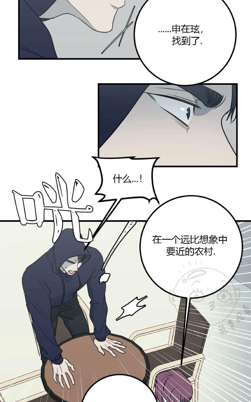 Bodycomplex/身体情结[耽美]韩漫全集-第37话无删减无遮挡章节图片 