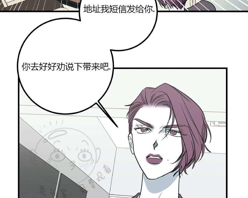 Bodycomplex/身体情结[耽美]韩漫全集-第37话无删减无遮挡章节图片 