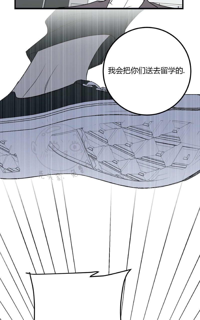 Bodycomplex/身体情结[耽美]韩漫全集-第37话无删减无遮挡章节图片 