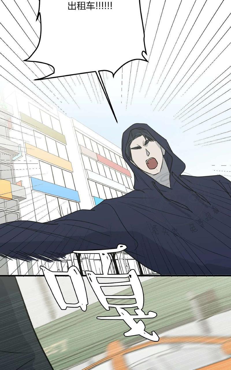 Bodycomplex/身体情结[耽美]韩漫全集-第37话无删减无遮挡章节图片 