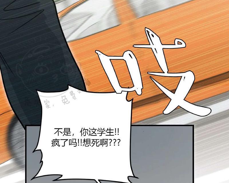 Bodycomplex/身体情结[耽美]韩漫全集-第37话无删减无遮挡章节图片 