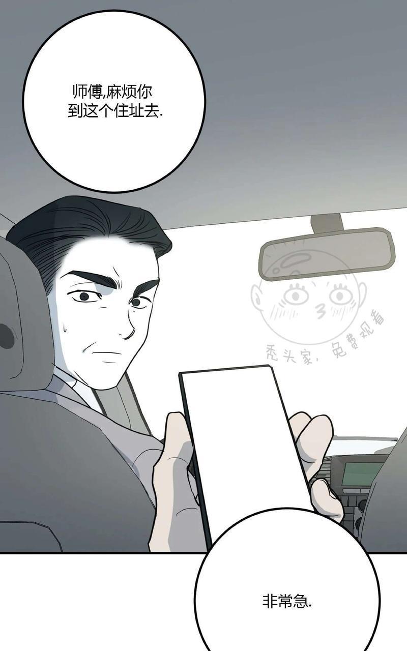 Bodycomplex/身体情结[耽美]韩漫全集-第37话无删减无遮挡章节图片 