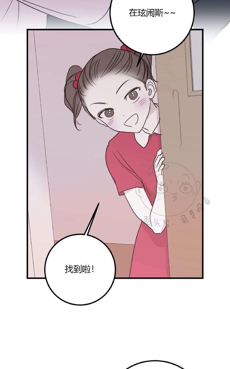 Bodycomplex/身体情结[耽美]韩漫全集-第37话无删减无遮挡章节图片 