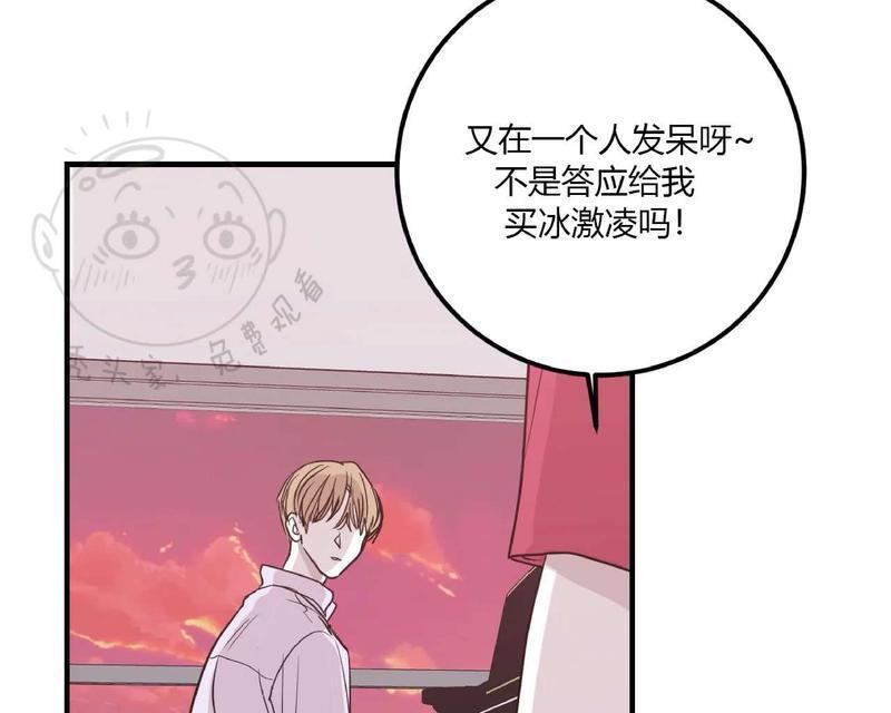 Bodycomplex/身体情结[耽美]韩漫全集-第37话无删减无遮挡章节图片 