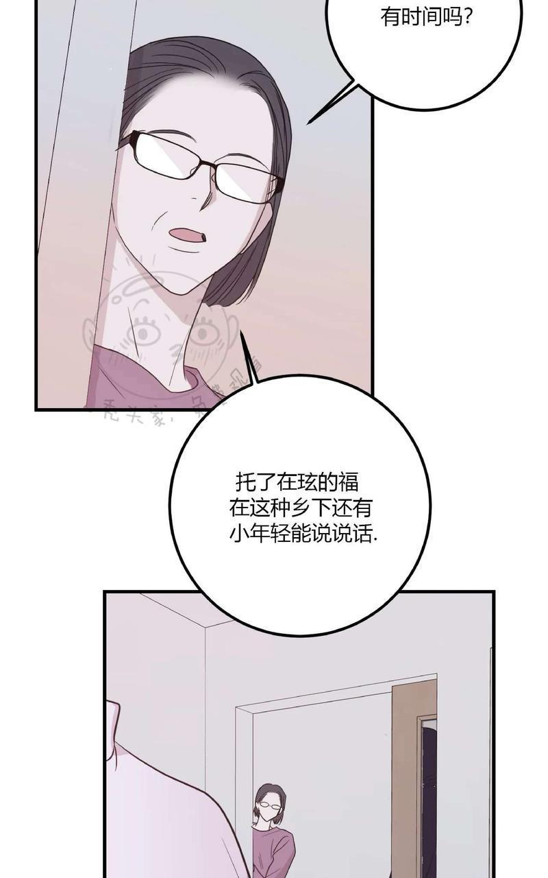 Bodycomplex/身体情结[耽美]韩漫全集-第37话无删减无遮挡章节图片 